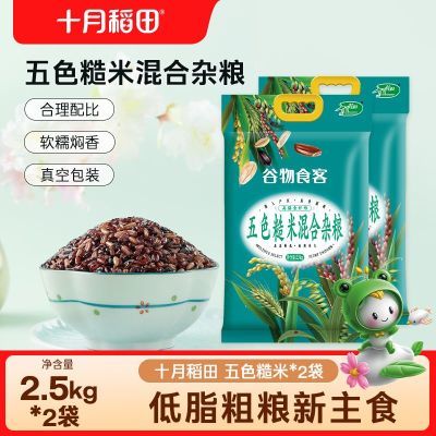 ڲʮµɫ2.5kg*2֬ײմװ1041.7Ԫ