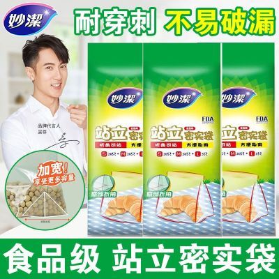 ���ڲ���������ܷ��ʳƷר�ñ��ʴ������䶳���������Է����ϴ��Ӻ���ʵ�� 5.9Ԫ