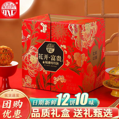 ڲ廨±600g1210ζƷŹ49.9Ԫ