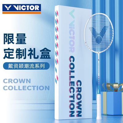 ڲƷVictorʤë޶װȫ̼Ϧ˽398Ԫ