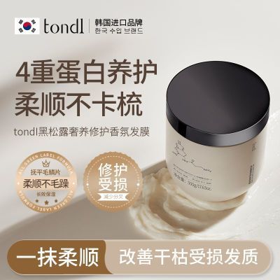 ڲȱTondi¶շĤ޻ɿëȾ־39.9Ԫ