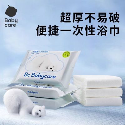 ڲ6babycareһԡӤͯ˳پƵë24.4Ԫ