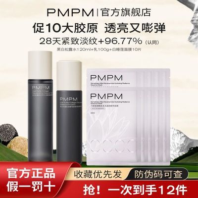 ڲPMPMڰ¶ԭˮװ±ʪˮ¼滺 130Ԫ