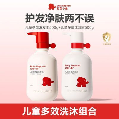 ڲ桿ɫСͯϴˮԡ¶˳3-15ϴװ49.9Ԫ