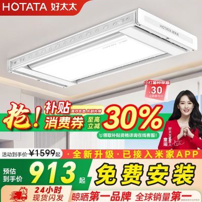 ̫̫ε綯¼ѽ׼APP»3375 912.9Ԫ