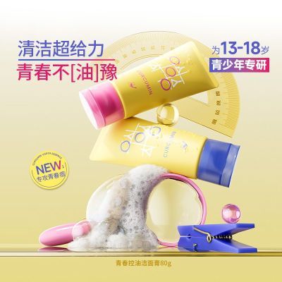 ���ڲ�����������䷽ʦ�ഺ���ͽ�����º���������ͱ�ʪ��ĭ����ϴ���� 41.6Ԫ