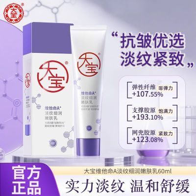 ���ڲ�����[��]ά����A����ϸ���۷��鿹�嵭�Ʊ�ʪA��60ml��C��A��Һ��˪ 32.3Ԫ