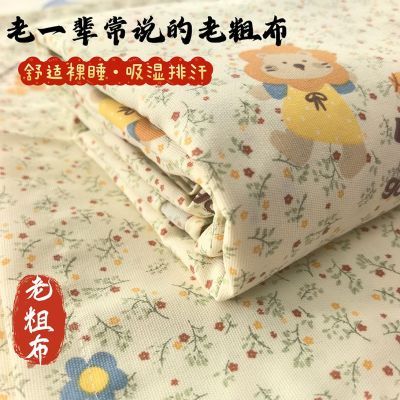 (孤品处理) 碎花可爱狮子加厚老粗布三件套床品2.2*2.4田园清新优惠商品图片