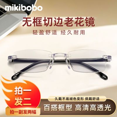 mikibobo超轻高清阅读老花镜中老年50-60岁专用老花眼镜