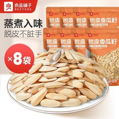 ڲƷƤ120g*8ȥƤʳʳƷ39.9Ԫ