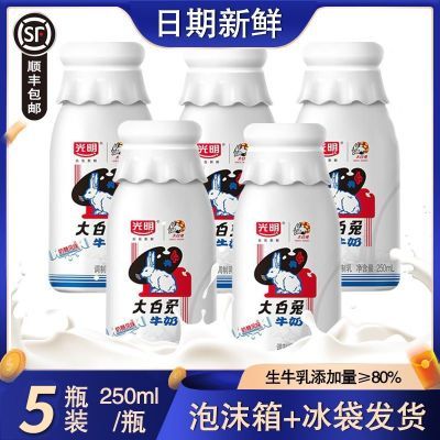 ڲ˳᡿ţ250ml*5ƿװţǷζţ23.8Ԫ