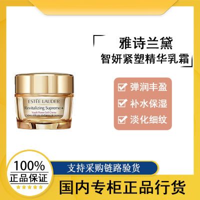 ڲƷлEsteeLauder/ʫ˪75mlˬ/420Ԫ