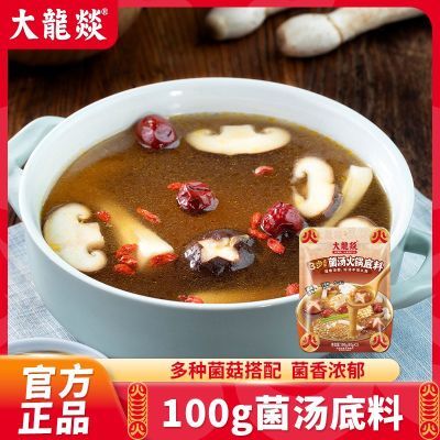 ���ڲ�������3��װ�������D100g����������ϲ��������ζ���̹����������� 6.9Ԫ