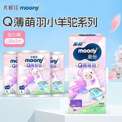 ڲMOONYݼֽQСʪļŮL42Ƭ58Ԫ