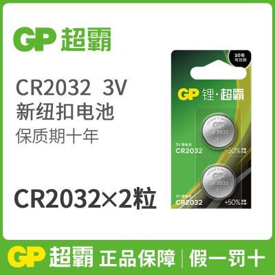 ���ڲ���������Ŧ�۵��CR2032�����綯��ң����Կ�׵�ص�������Ѫ���ǵ�� 4.8Ԫ