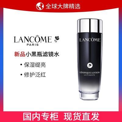 ڲרлޢСƿ˾ˮ150ml ˮɹ޻챣ʪ243Ԫ