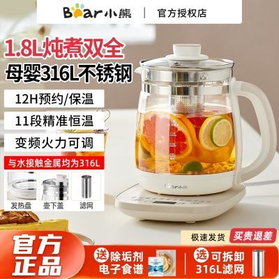 ڲС316Lö๦ܴ1.8Lˮ¿94.6Ԫ