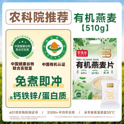 ڲлƬʳӪ͹һũƬ510g18.7Ԫ