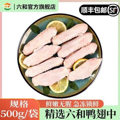 ���ڲ�������������Ѽ���������䶳±ζ�տ���ѡʳ���������ù���˳������ 28.5Ԫ