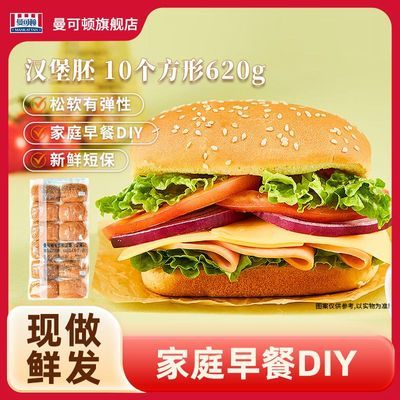 ڲɶٷ֥麺620gDIYʳƷͯʳ16.8Ԫ