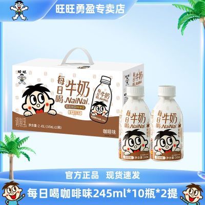 ڲÿպţ̿ζ245ml*10ƿ*2ͯѧЯƿװӪ99Ԫ