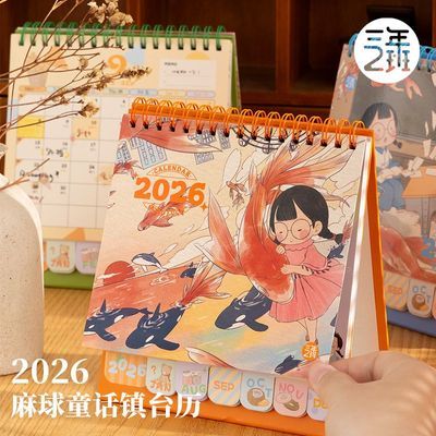 ���ڲ����������������̨��2025��2026���¿����ֵ�ƻ�����������ڼ��� 8.71Ԫ