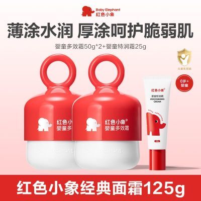 ���ڲ��������ٷ��콢����ɫС���ͯ��˪Ӥͯ��Ч˪�ļ���ʪ��ˮ0-12��ѧ�� 56.4Ԫ