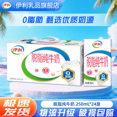 ڲ7¡֬ţ250ml*24*1 ţ 0֬58Ԫ