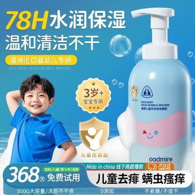 ڲ޶ͯԡ¶ֹͱʪº־㱦ԡĽ˹29.91Ԫ