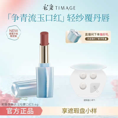ڲϦں졿TIMAGEں԰״ƹⶹɳɫŮ129Ԫ