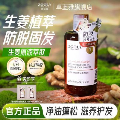 ���ڲ�����׿���ŷ���ϴ��ˮ�����ط��ѷ������̷����ϴͷ��250ml����ȥ�� 17.8Ԫ