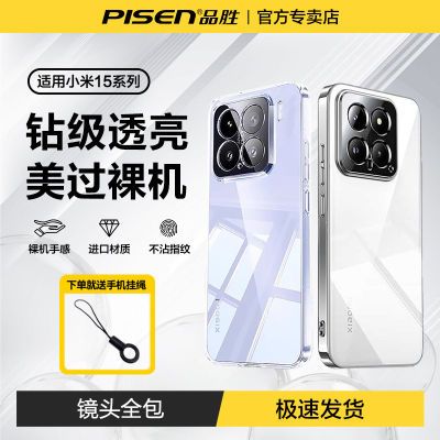 ڲƷʤС15proֻ͸14Ultraˤױ15.5Ԫ