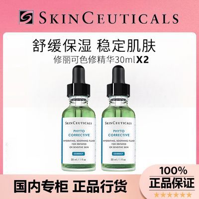 ڲƷлɫ޾Һֲ滺޻沿¶30ml*2385Ԫ