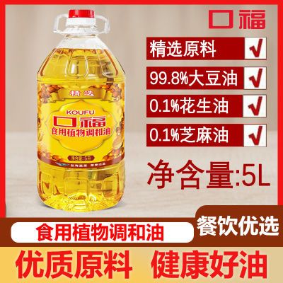 ڲڸѡʳֲ5L 99.8%һͼòʳͼը44.9Ԫ