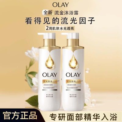 ڲOLAYԡ¶ҺŮʿˮ͸ƿ60Ԫ