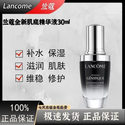 ڲƷлޢȫ¾Һ30mlСƿҺ޻ά152.9Ԫ