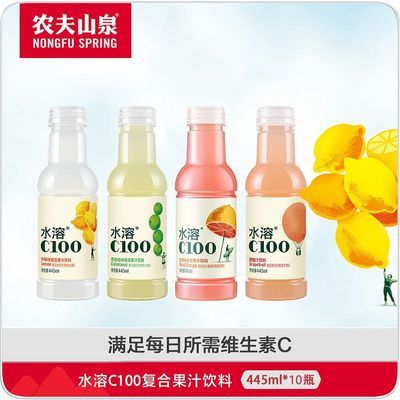ڲ10ƿũɽȪˮC100Ϲ֭445mlζ33.9Ԫ