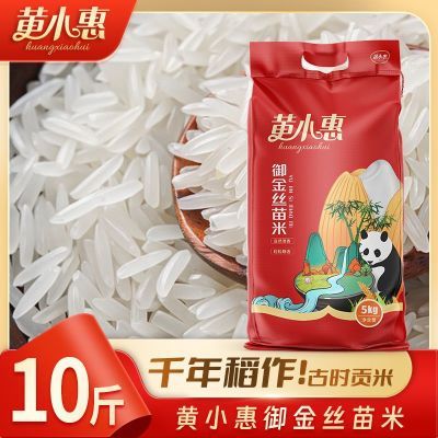 ���ڲ�������С������˿���׵������׳������������������ڹ�����ճ��è���� 22.3Ԫ