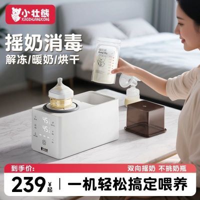 ���ڲ�����С׳����������ƿ����ҡ�̶���һ�������������������ˮů���� 149.9Ԫ