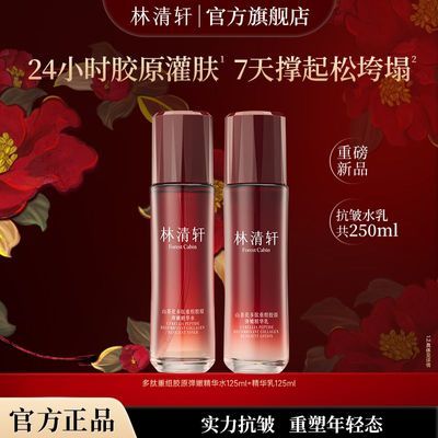 ���ڲ�����������ɽ�軨�������齺ԭ���׵��۾���ˮ�鿹����»���������Ʒ 159Ԫ