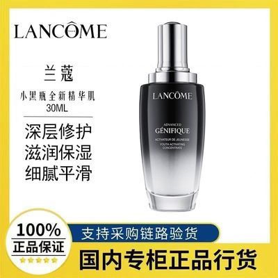 ڲƷлޢ׻޻30mlСƿ 沿˪156Ԫ