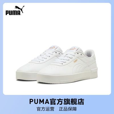 ڲ˶ЬJOLAŮӾڰСЬ398413pumaٷ콢128.42Ԫ