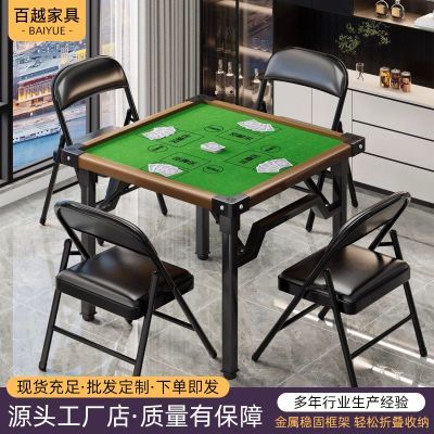 【送货上门】掼蛋专用桌家用烤火桌折叠简易便携麻将桌手搓麻将台