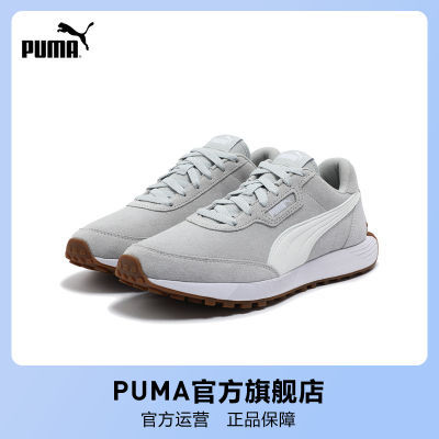 ڲЬ RUNTAME DLUGGEDSDŮƴɫ401604pumaٷ콢144.7Ԫ