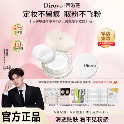 ڲޱˮɢƹױᱡˮ۷ѧ59.9Ԫ