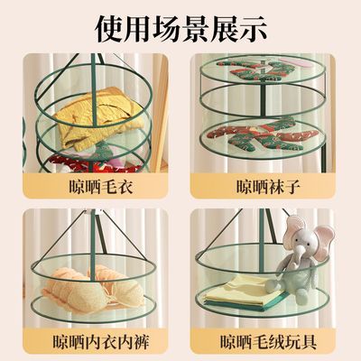 晾衣篮秋冬必备晒晾晒内衣玩具袜子阳台毛衣沥水快羊毛衫平铺居家
