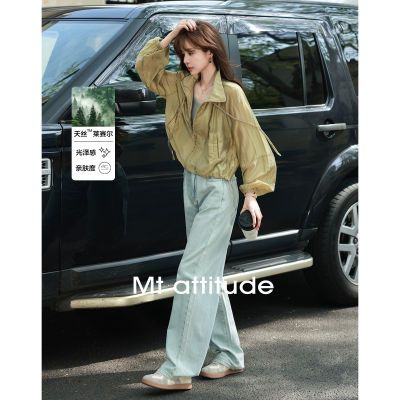 ���ڲ�����MT��С�������졿�ļ��¿� ʱ��͸���ᱡ��ɫ�ٴ������ 204Ԫ