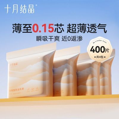 ڲʮ½ᾧ泬һ沸ڷ©̵100Ƭļ76.8Ԫ
