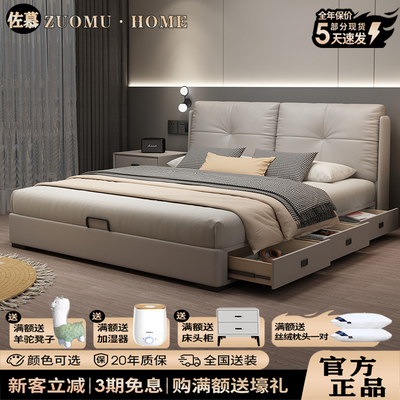 ڲĽִԼСƤСʽ鴲¿2029.41Ԫ