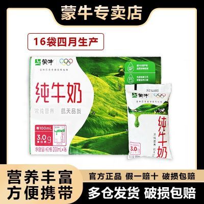 ڲ7¡ţţ200ml*16װӪ3ڷ18.9Ԫ